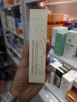سرم ضدلک اکسیس وای - AXIS-Y - Dark Spot Correcting Glow Serum - تصویر 2