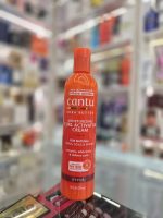 کرم فعال‌کننده و آبرسان موهای فر کنتو (کانتو) مدل Moisturizing Curl Activator Cream - تصویر 2