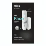ماشین اصلاح زنانه براون مدل FS1100 به همراه سری یدک - تصویر 3