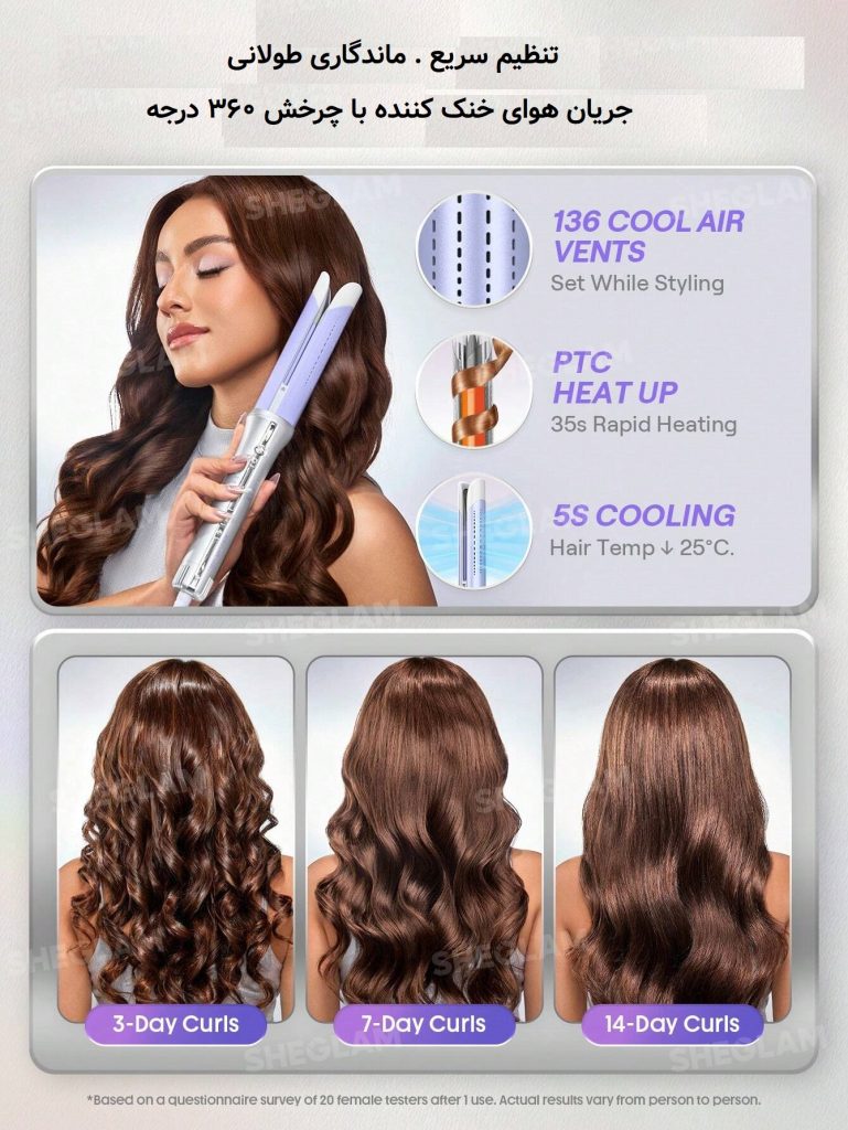 17733059992261cd09ffa19576136fea29e771bc5f_wk_sheglam