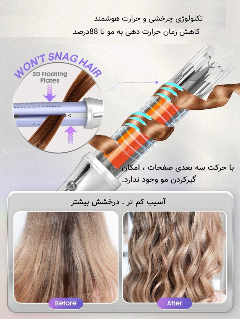 1773306000d8cc11f0e51a8ed3f3cfe15b432c094d_wk_sheglam